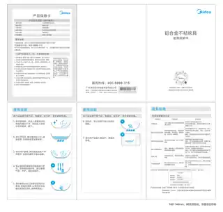 Midea美的 炒锅MP-CG30M3-001耀石黑产品货号CG30M3-001D材质铝合金